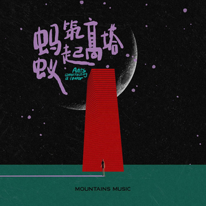 我爱和女人上床日B
