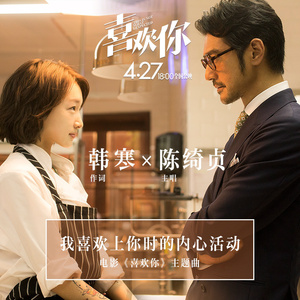 我爱和女人上床日B
