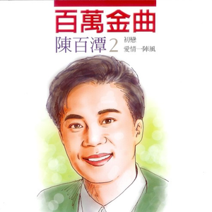 我爱和女人上床日B
