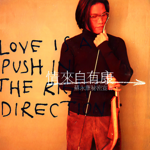 我爱和女人上床日B
