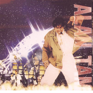 我爱和女人上床日B
