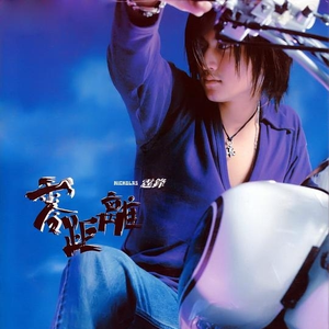 我爱和女人上床日B
