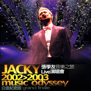 我爱和女人上床日B
