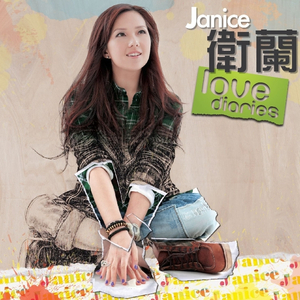 我爱和女人上床日B
