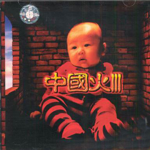 我爱和女人上床日B
