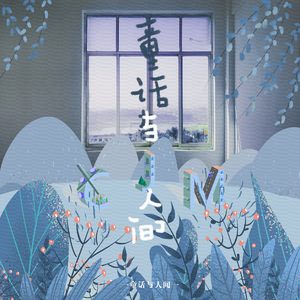 我爱和女人上床日B
