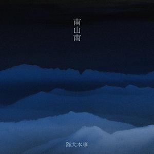 我爱和女人上床日B
