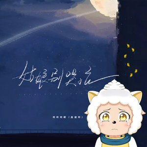 我爱和女人上床日B
