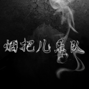 我爱和女人上床日B
