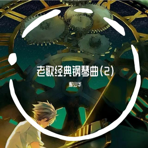 我爱和女人上床日B
