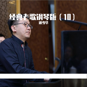 我爱和女人上床日B
