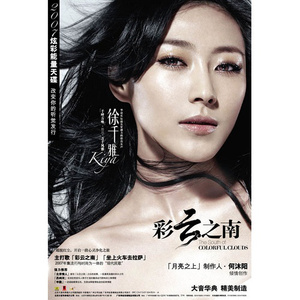 我爱和女人上床日B
